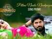 Suraapanam | Song Promo - Pilla Naalo Nindipoyave