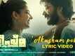 Bheeshma Parvam | Song - Aakasham (Lyrical)
