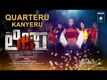 Lisa | Song - Quarteru Kanyeru (Lyrical)