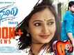Mysuru - Official Trailer