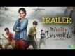 Mishan Impossible - Official Trailer