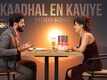 Salmon 3D | Song - Kaadhal En Kaviye