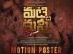 Matti Kusthi - Official Motion Poster