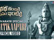 Katha Kanchiki Manam Intiki | Song - Kaatikaapari (Lyrical)