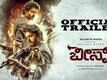 Beast - Official Kannada Trailer