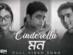 X=Prem | Song - Cinderella Mon