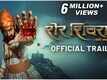 Sher Shivraj - Official Trailer