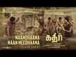 Kathir | Song - Naandhaana Naan Needhaana