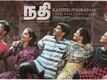 Nadhi | Song - Kathari Poovasam (Lyrical)