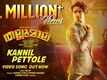 Thallumaala | Song - Kannil Pettole