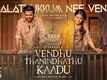 Vendhu Thanindhathu Kaadu | Song - Kaalathukkum Nee Venum (Lyrical)