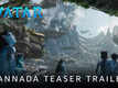 Avatar: The Way Of Water - Official Teaser (Kannada)