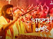Dharmaveer | Song - Ashtami