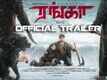 Ranga - Official Trailer