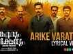 Kuttavum Sikshayum | Song Promo - Arike Varathe