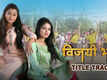 Vijayi Bhav - Title Track