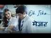 Major | Song - Oh Isha