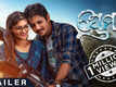 Premam - Official Trailer