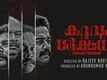 Kuttavum Sikshayum - Official Trailer