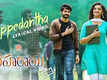 Leharaayi | Song - Guppedantha (Lyrical)