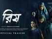Rish - Official Trailer