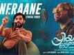 Priyan Ottathilanu | Song - Neraane (Lyrical)