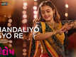 Naadi Dosh | Song - Chandaliyo Ugyo Re
