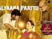 Veetla Vishesham | Song - Kalyaana Paattu