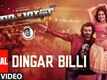 Champion | Song - Dingar Billi (Lyrical)