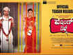 Wedding Gift - Official Teaser