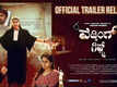 Wedding Gift - Official Trailer