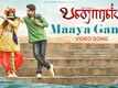 Banaras | Tamil Song - Maayaganga