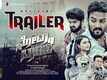 Chota Bombay - Official Trailer