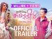 Kabbadi 4: The Final Match - Official Trailer