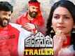 Kondaveedu - Official Trailer