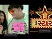 Tu Star Chhe - Official Trailer