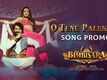 Bimbisara | Song Promo - O Tene Palukula