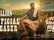 Oru Thekkan Thallu Case - Official Teaser