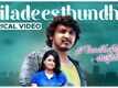 Naa Venta Paduthunna Chinnadevadamma | Song - Niladeesthundha (Lyrical)