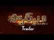 Spark 1.O - Official Trailer