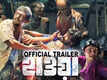 Hawa - Official Teaser