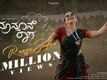 Monsoon Raaga | Song - Raaga Sudha