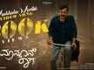 Monsoon Raaga | Song - Muddada Moothi
