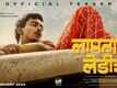Laapataa Ladies - Official Teaser
