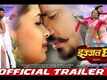 Izzat Ghar - Official Trailer