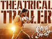 Aakasa Veedhullo - Official Trailer