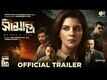 Shimanto - Official Trailer