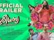 Sree Dhanya Catering Service - Official Trailer