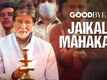 Goodbye | Song -Jaikal Mahakal
