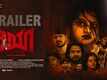 Riya - Official Teaser